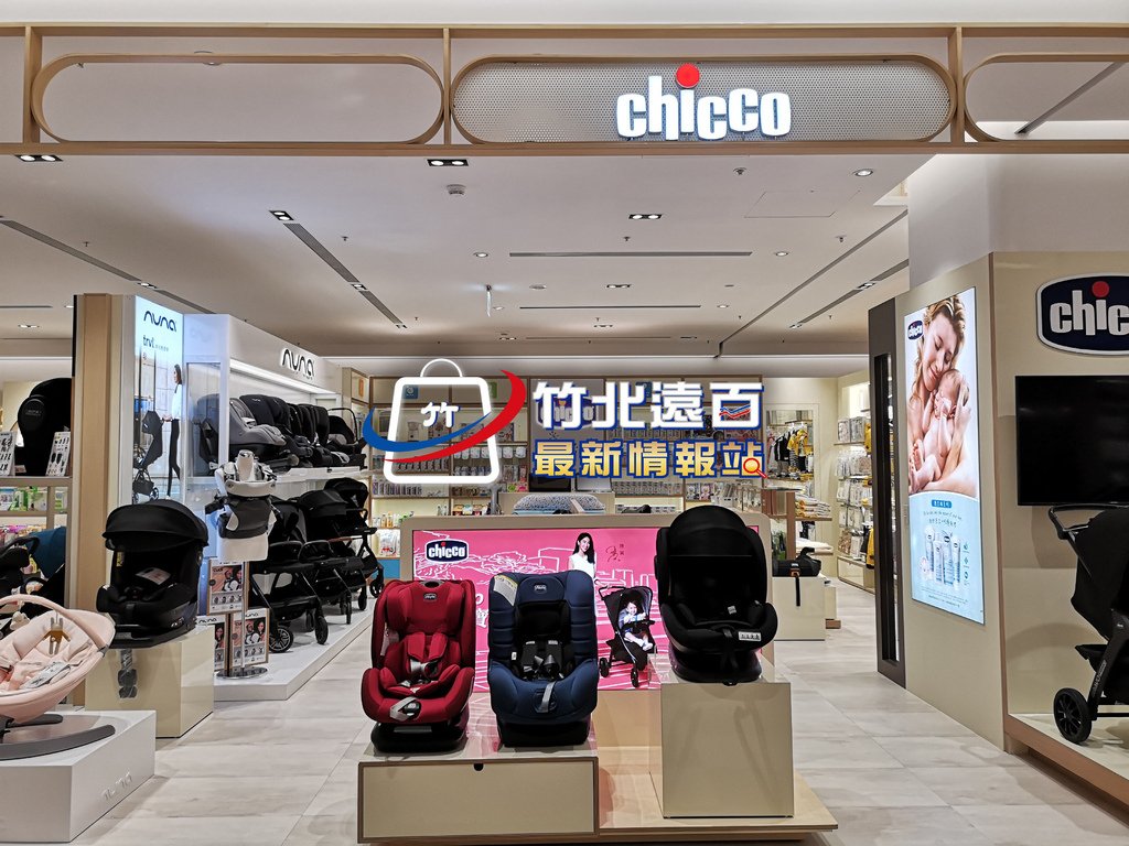 3-chicco-(2).jpg