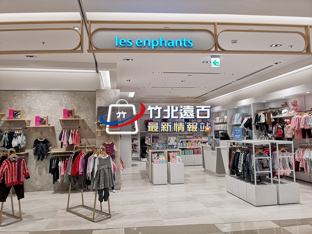 3-les-enphants-(1).jpg