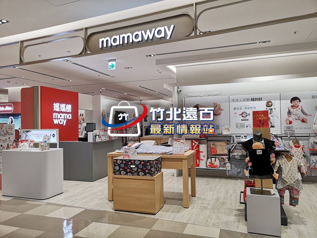 3-mamaway-(1).jpg