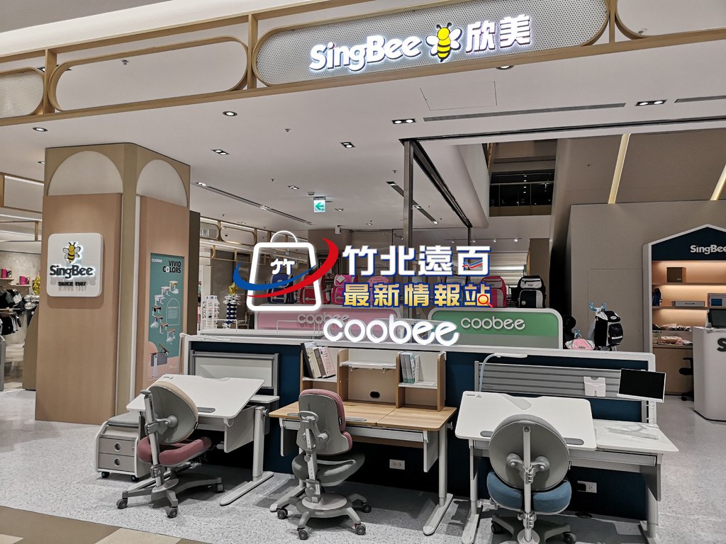 3-SingBee欣美.jpg