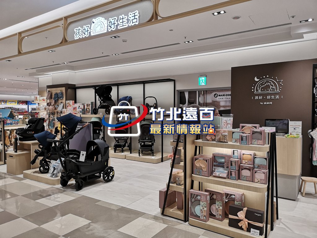 3-孩好好生活-(1).jpg