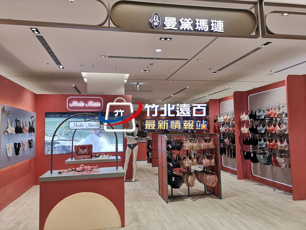 3-曼黛瑪璉.jpg