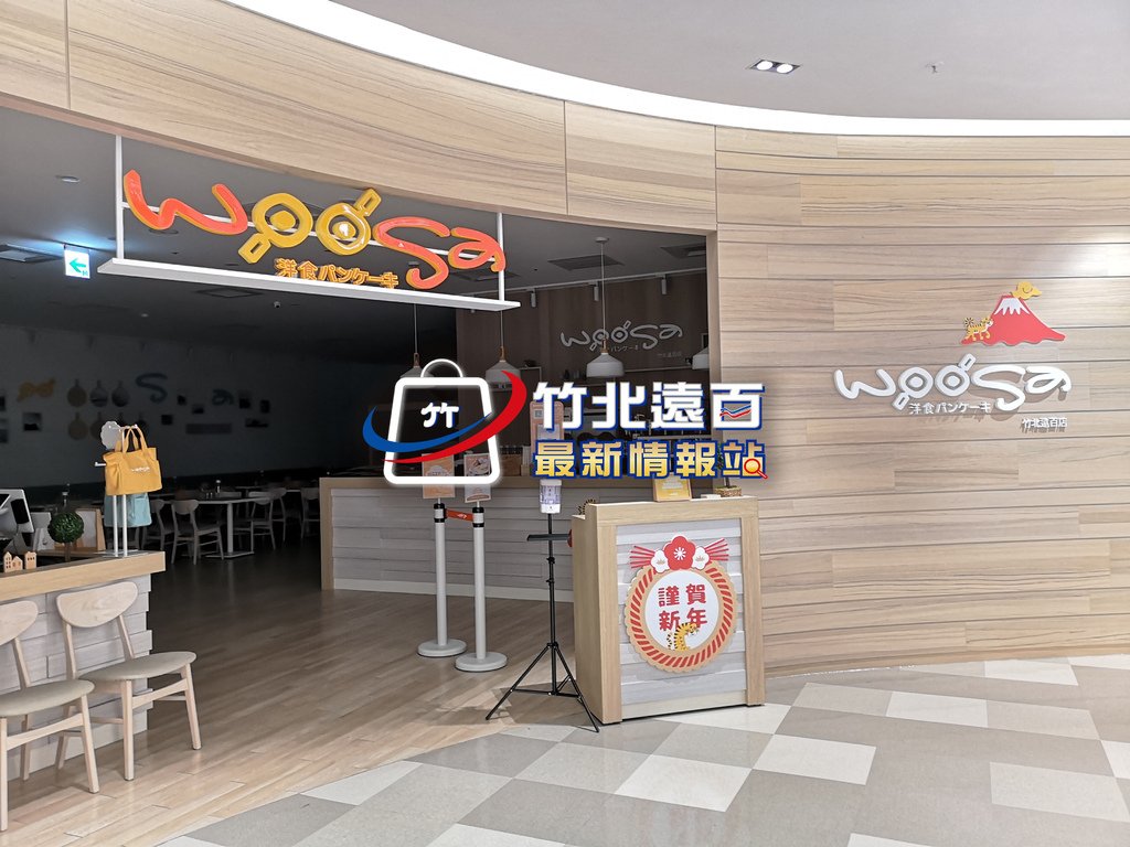 3-Woosa洋食-(1).jpg
