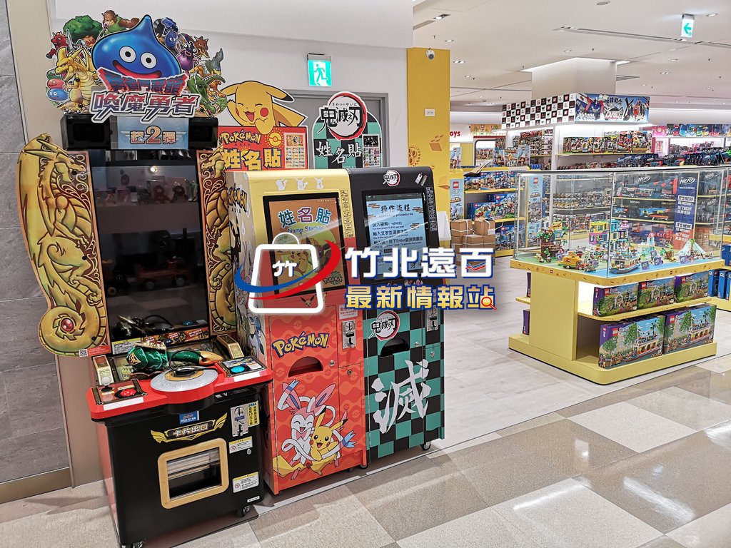 3-funbox-Toys-(1).jpg