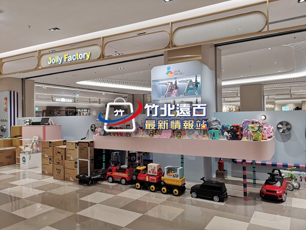 3-Jolly-Factory.jpg
