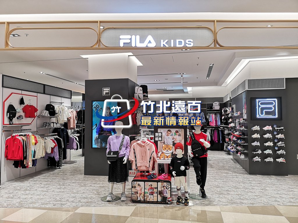 3-FILA-KIDS-(1).jpg