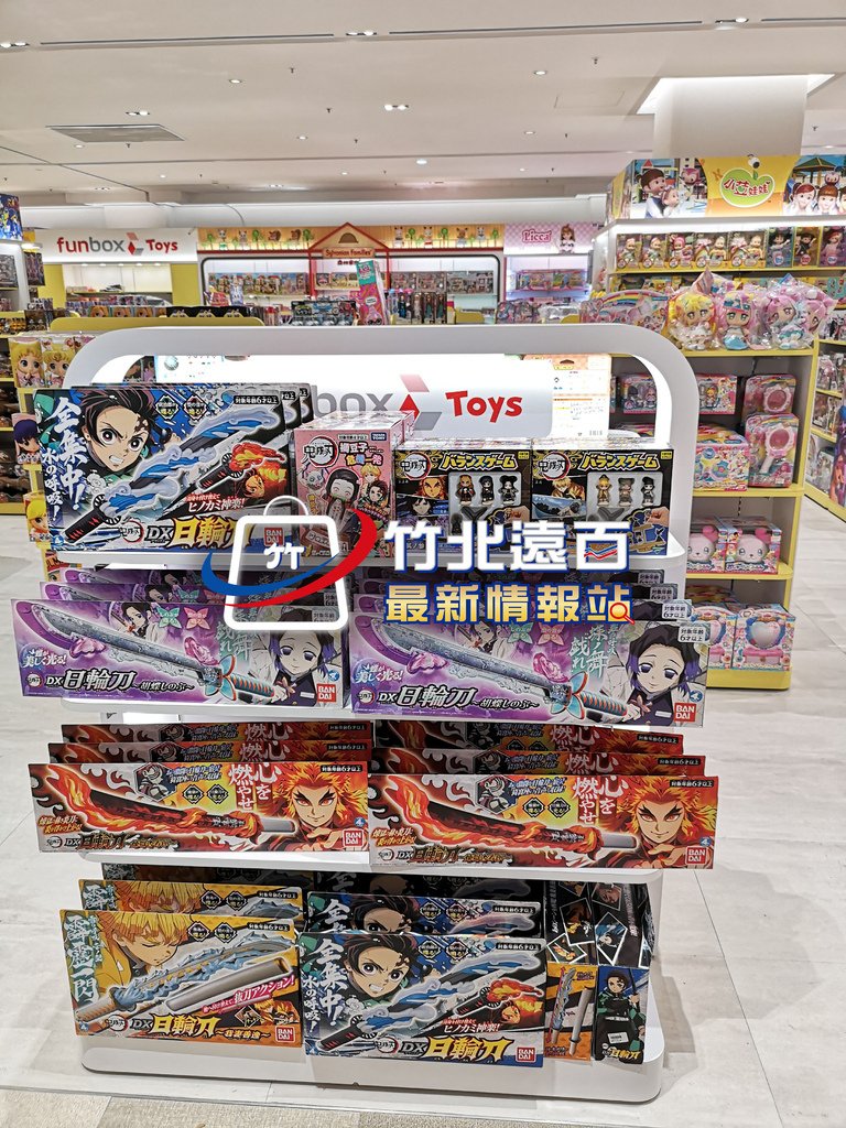 3-funbox-Toys-(4).jpg