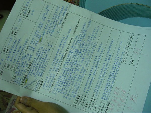 照片 053.jpg