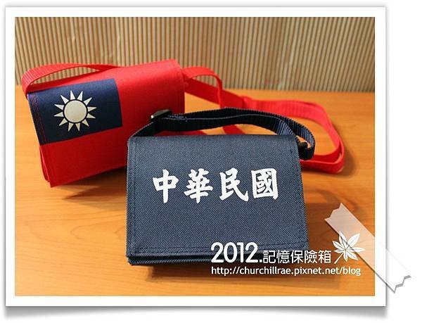 2012總統大選紀念品01.jpg