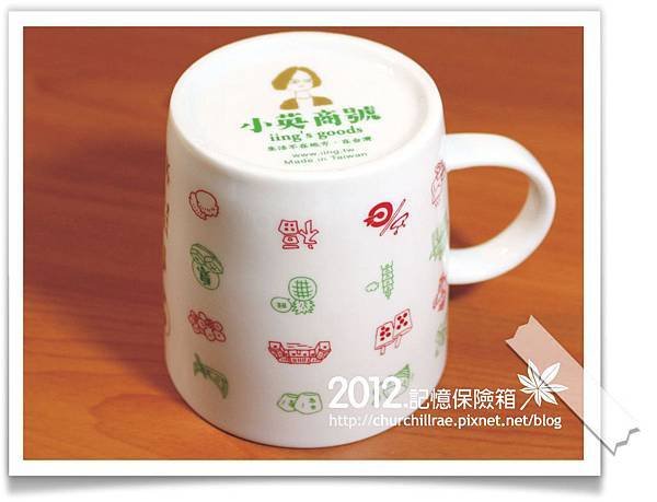 2012總統大選紀念品08.jpg