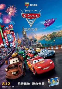 CARS 2