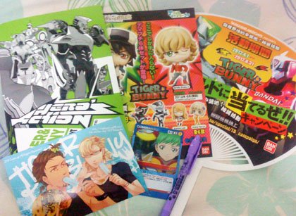 TBO星軌戰利品XD