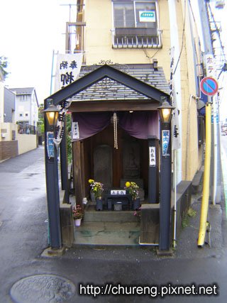 地藏