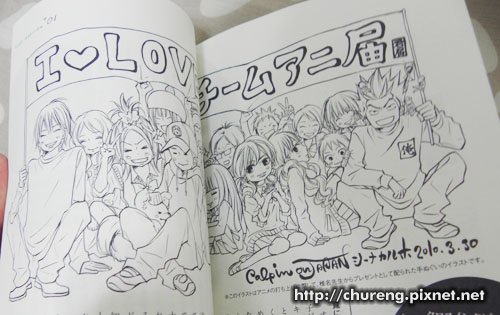 只想告訴你fanbook-10