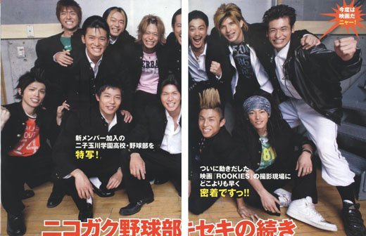 JUNON 2009 2月號-1