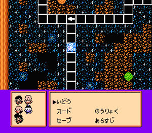 ZII-前進!那美克星!!