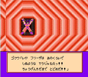 ZII-超大元氣玉!