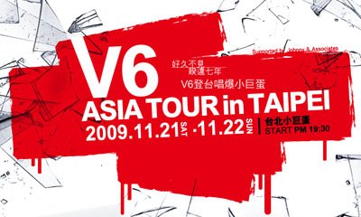 V6 ASIA TOUR in Taipei