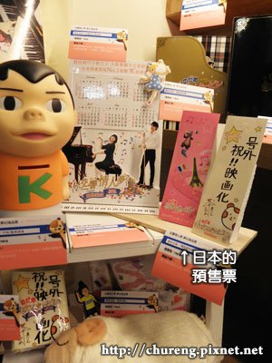 交響夢幻逸品展-5