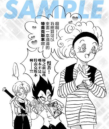 sample-1