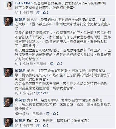 030221警廣節目_回答3