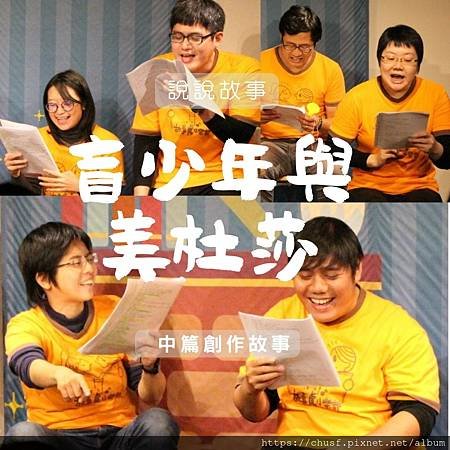 42盲少年與美杜莎