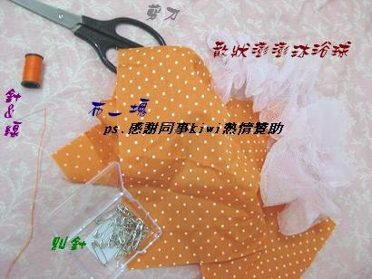 2009.10.29萬聖節前置作業