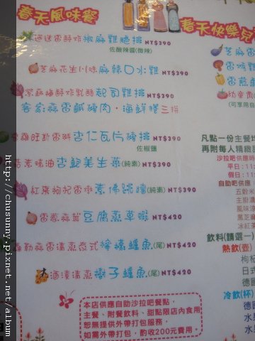DSC02283.JPG