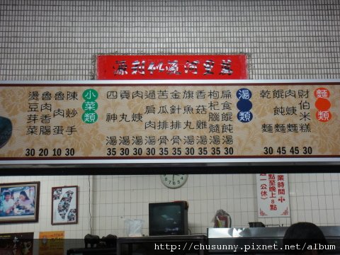 DSC02178.JPG