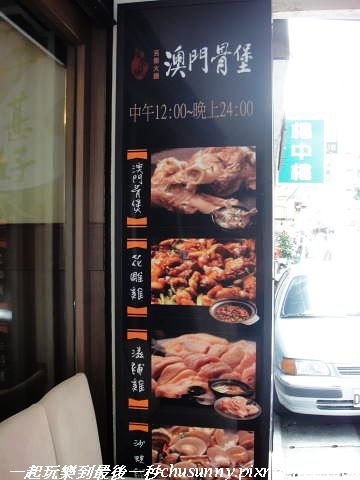 0136DSC01345.JPG