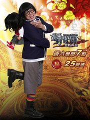 類固醇.jpg