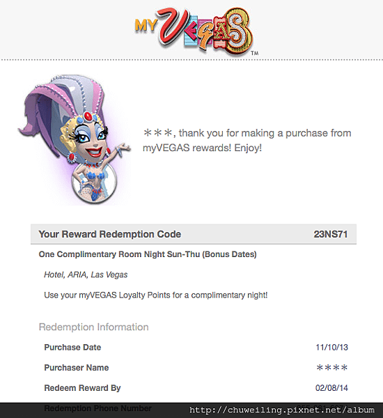 myvegas兌換