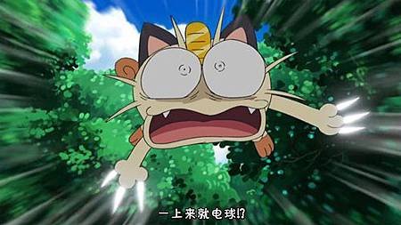 [Pocket Monsters Sun%26;Moon][003-004][GB][720P][MP4].mp4_20161127_234749.229.jpg