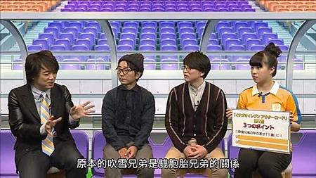 閃電十一人戰神之天秤OuterCode1士郎與敦也.mp4_20161213_205941.787.jpg