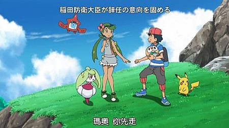 [FYSub][Pocket_Monsters_Sun%26;Moon][035][720P][BIG5].mp4_20170730_003324.727.jpg