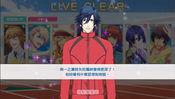 親密度50PT_Screenshot_2018-04-15-12-27-51.png
