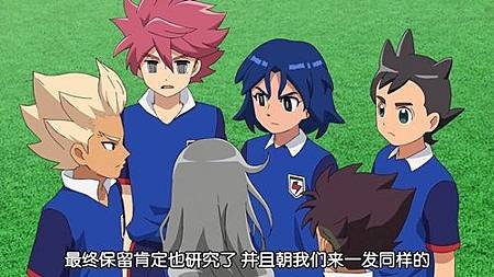 閃電十一人 獵戶座的刻印 第46話 怒吼吧！最終保留 (720P)【樹袋熊字幕組】.mp4_20190909_211037.366.jpg