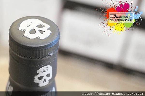 蘇摩克白金58單一麥芽威士忌