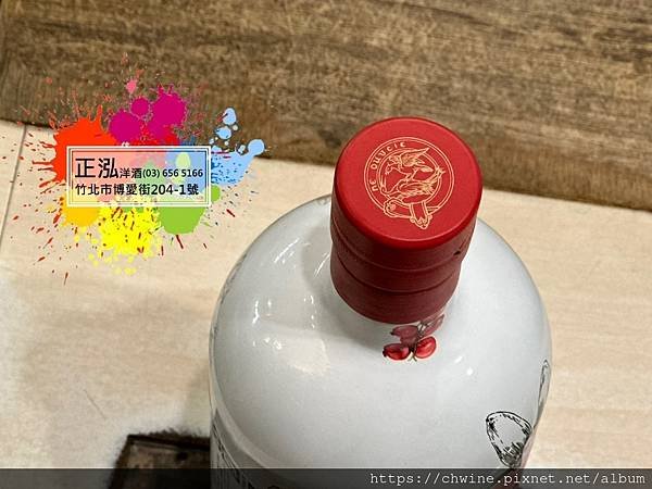 葛拉漢酒廠 No.12 紅寶石波特酒