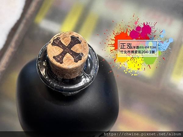 加勒比之心 Bumbu XO蘭姆酒