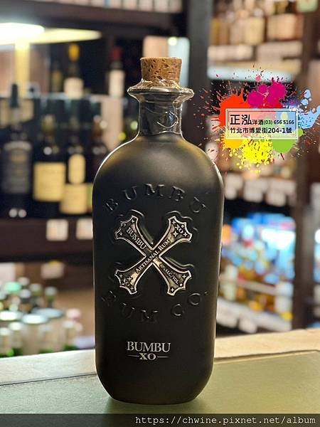 加勒比之心 Bumbu XO蘭姆酒