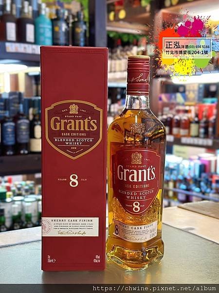 Grant&apos;s 8年蘇格蘭調和威士忌