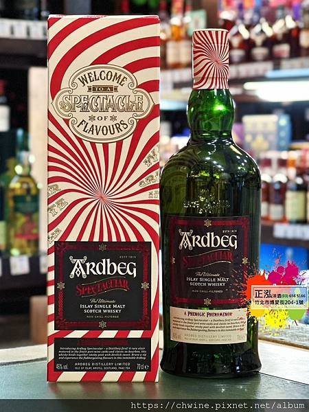 雅柏艾雷Ardbeg 怖思議 暗黑馬戲團限量版