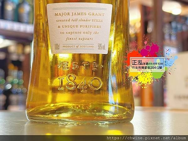 格蘭冠15年單一純麥威士忌