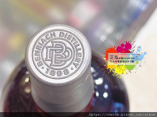 班瑞克16年單一麥芽威士忌