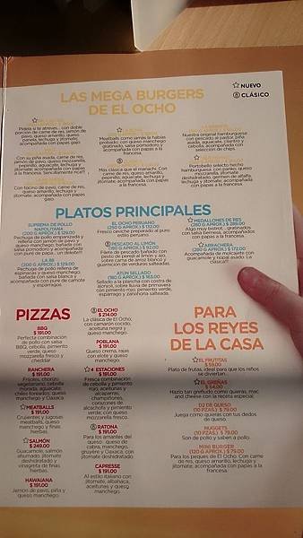 El ocho cafe menu