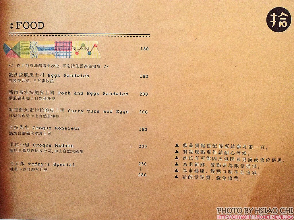 PA310248.JPG
