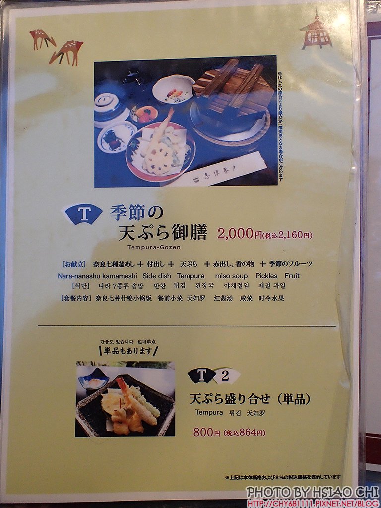 PC300316.JPG