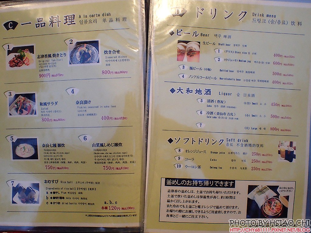 PC300320.JPG