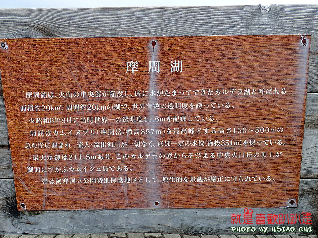 P5040969.JPG